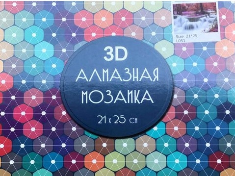 L365 L365