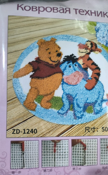zd-1240 Набор в ковровой технике (коврик) 50*50 Под заказ 