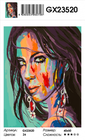 GX 23520 «Дикая женщина» GX 23520 «Дикая женщина»