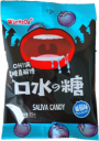 ИЯ4205/2 Конфеты WANHEDA TURKEY SALIVA CANDY  ЧЕРНИКА 25гр.