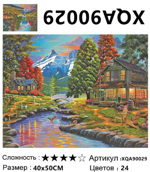 XQA90029 Мозаика 40*50 круг.стразы Под заказ  