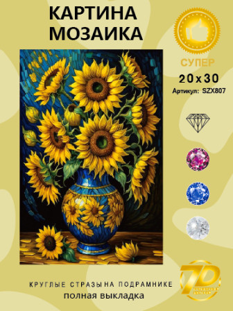 SZX807 Под заказ SZX807 Под заказ