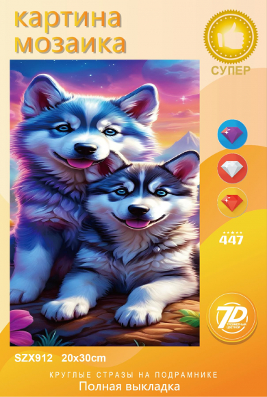 SZX912 Под заказ 