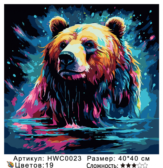 HWC0023 в наличии 