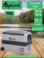 Alpicool Автохолодильник T50 л