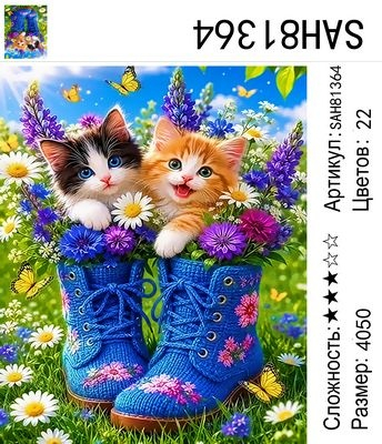 SAH81364 Под заказ SAH81364 Под заказ