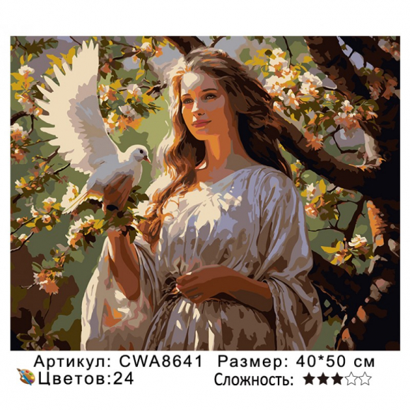 CWA8641 Под заказ 