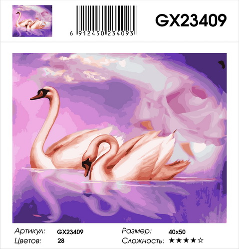 GX 23409 GX 23409