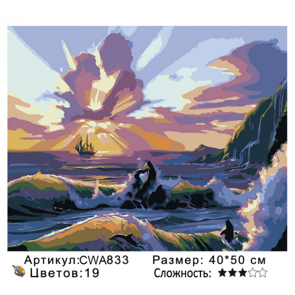 CWA833 Под заказ 