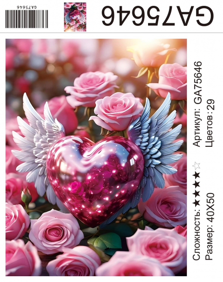 GA75646 Под заказ 