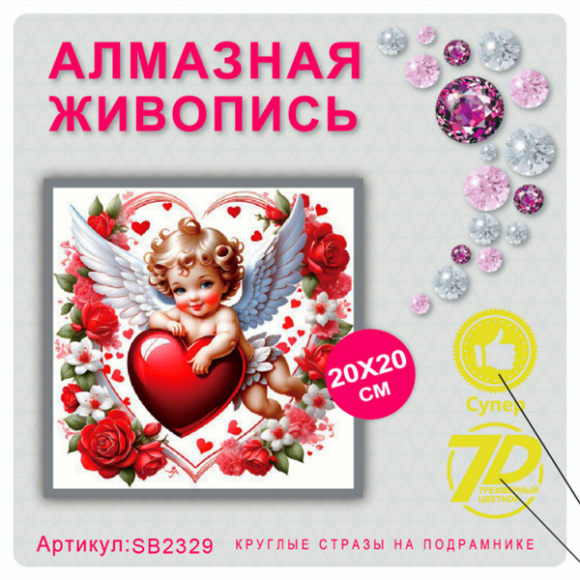 SB2329 Под заказ