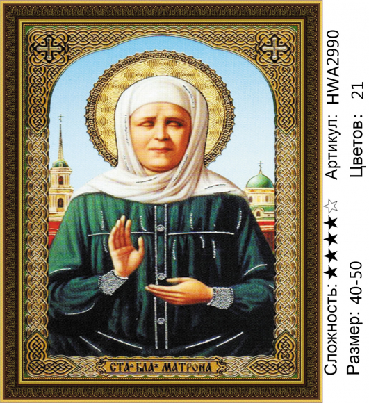 HWA 2990 Под заказ