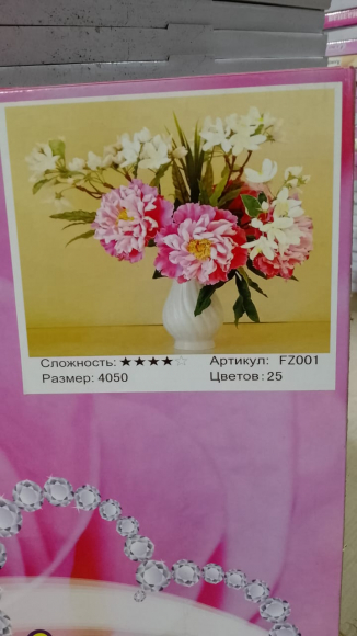 FZ001 Цветы