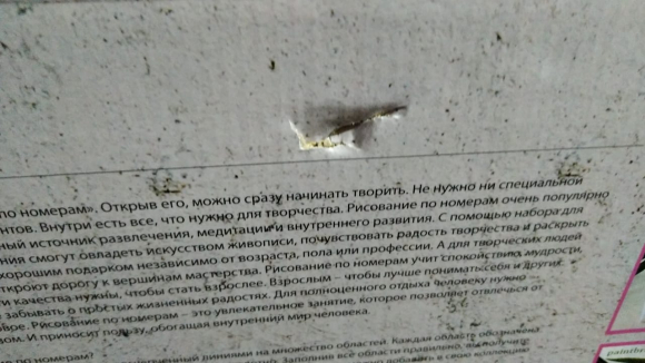 GX 27879  Уценка  GX 27879  Уценка