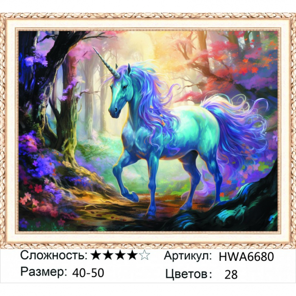 HWA 6680 Под заказ 