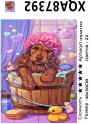 XQA87392 Мозаика 40*50 круг.стразы Под заказ XQA87392 Мозаика 40*50 круг.стразы Под заказ