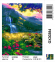 GX 30384 ЯРКИЕ КРАСКИ ПРИРОДЫ