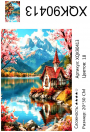 XQK90413 Мозаика 20*30 кругл.стразы только Под заказ 