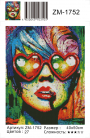 ZM-1752 уценка