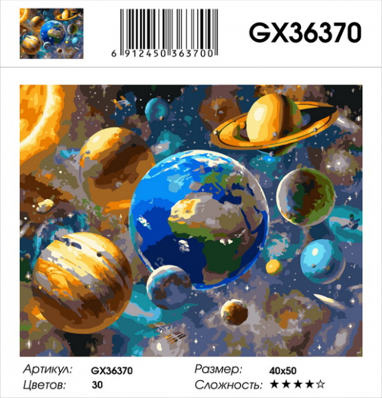 GX 36370
