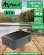 Alpicool Автохолодильник D30 л