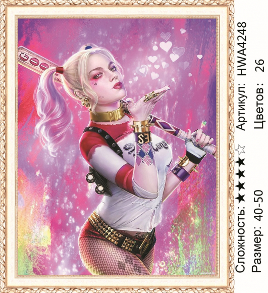 HWA 4248 Под заказ 