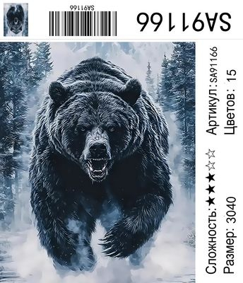 SA91166 Под заказ SA91166 Под заказ