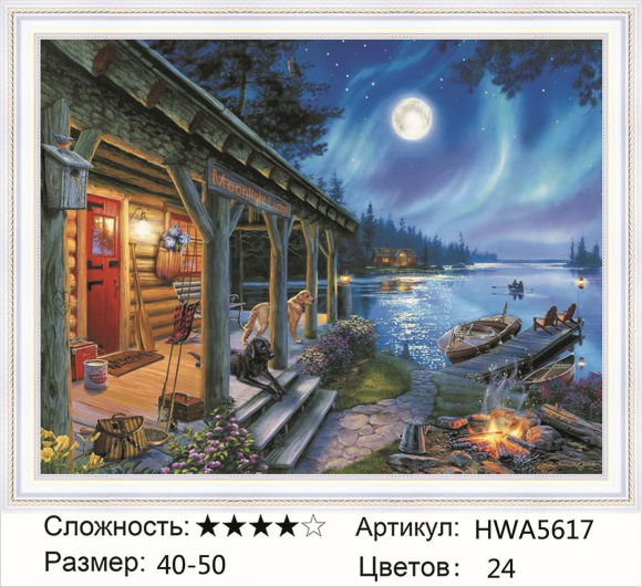 HWA 5617 Под заказ