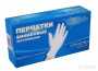 Перчатки XL виниловые размер 100 шт/упак. 