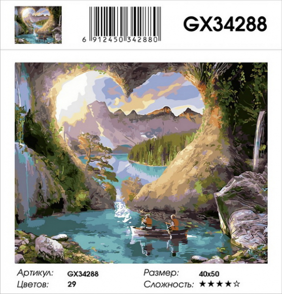 GX 34288  GX 34288