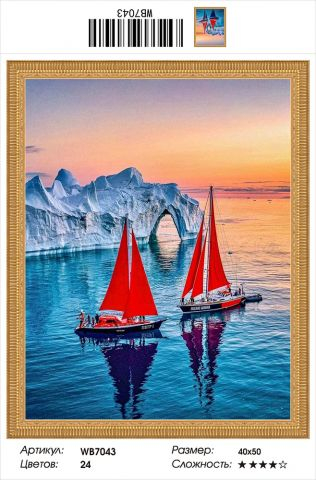 WB7043 Мозаика 40*50 круг.стразы Под заказ