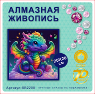 SB2208 Под заказ