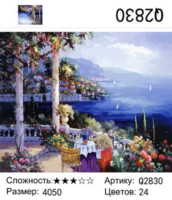Залив Залив