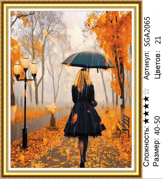 HWA 2065 Под заказ 