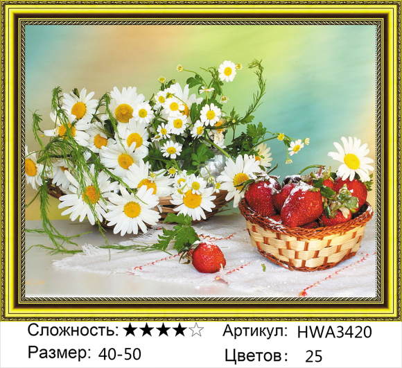 HWA 3420 Под заказ 