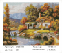 US0398 Без подрамника мозаика 40*50   US0398 Без подрамника мозаика 40*50
