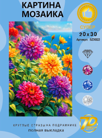 SZX822 Под заказ SZX822 Под заказ