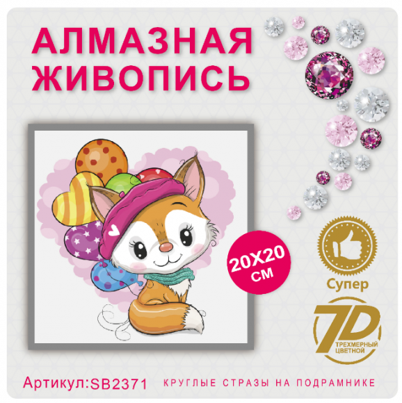 SB2371 Под заказ