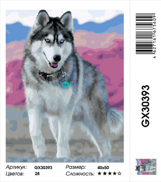 GX 30393 ХАСКИ GX 30393 ХАСКИ