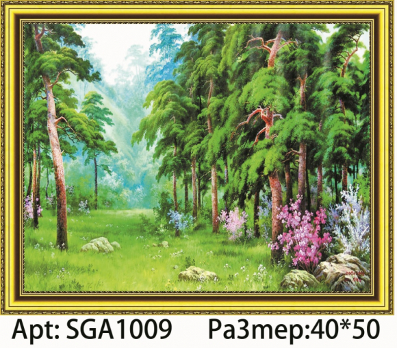 SGA 1009