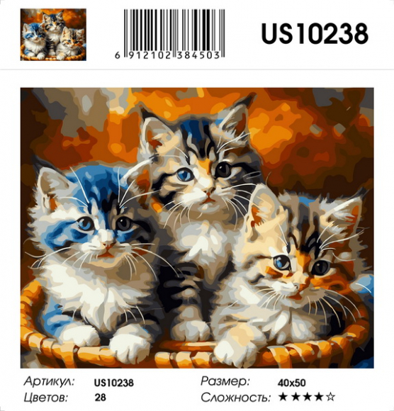 US10238 Эксклюзив!  
