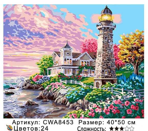 CWA8453 Под заказ 
