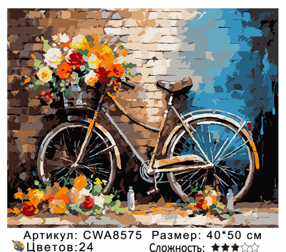 CWA8575 Под заказ 