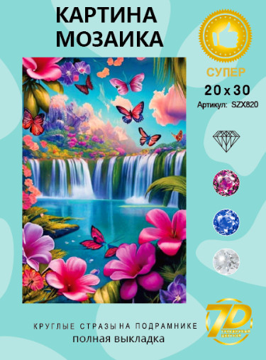 SZX820 Под заказ SZX820 Под заказ