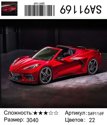 SA91169 Под заказ SA91169 Под заказ