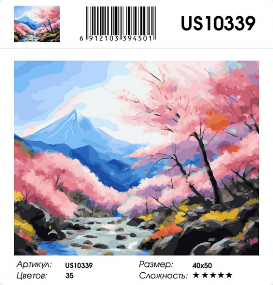 US10339 Эксклюзив!