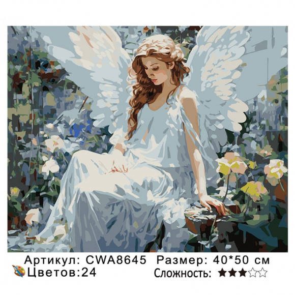 CWA8645 Под заказ 
