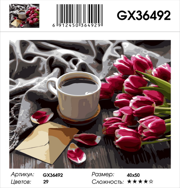 GX 36492