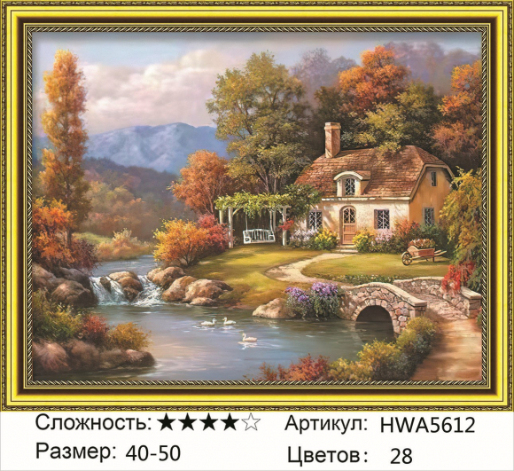 HWA 5612 Под заказ Опт + Розница 