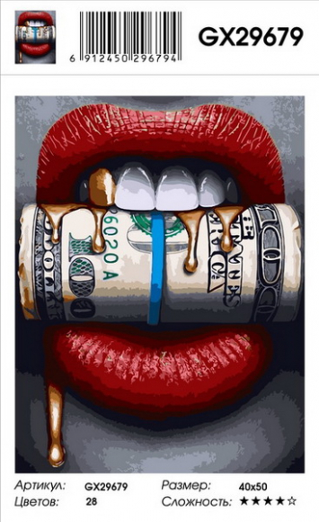 GX 29679 на упак.бледная этикетка 